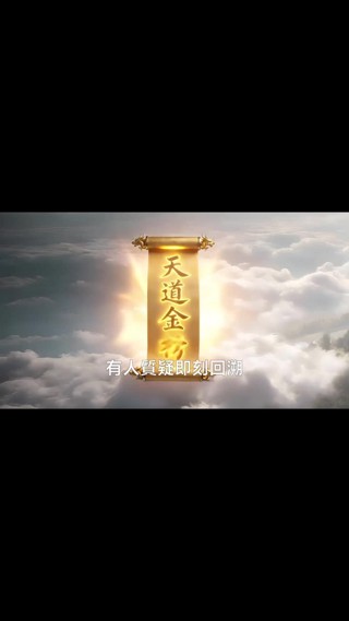 集 11