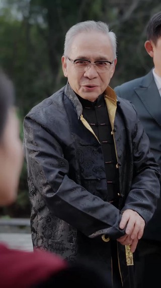 集 2