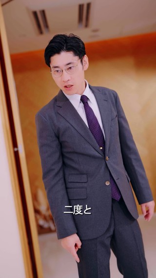 話 30
