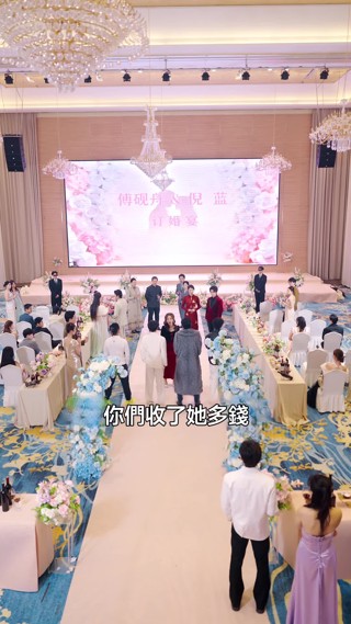 集 12