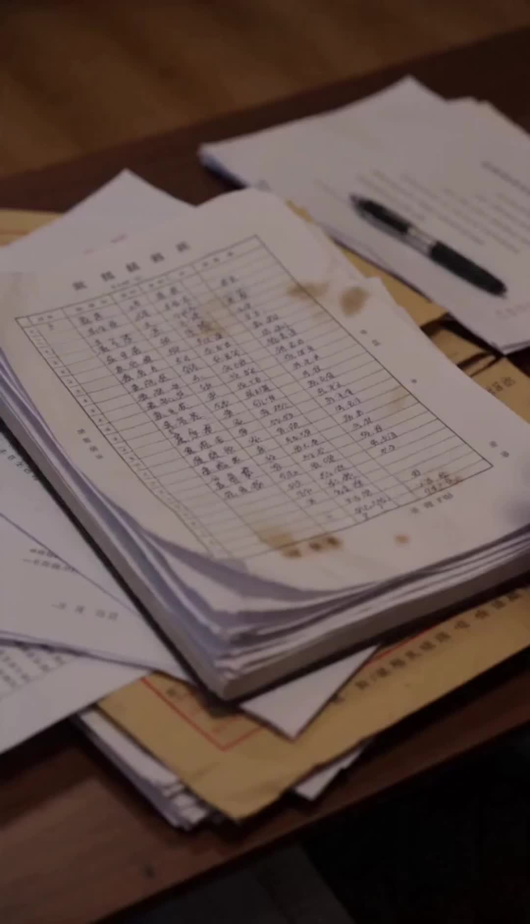 集 14