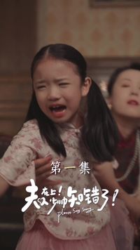 集 1
