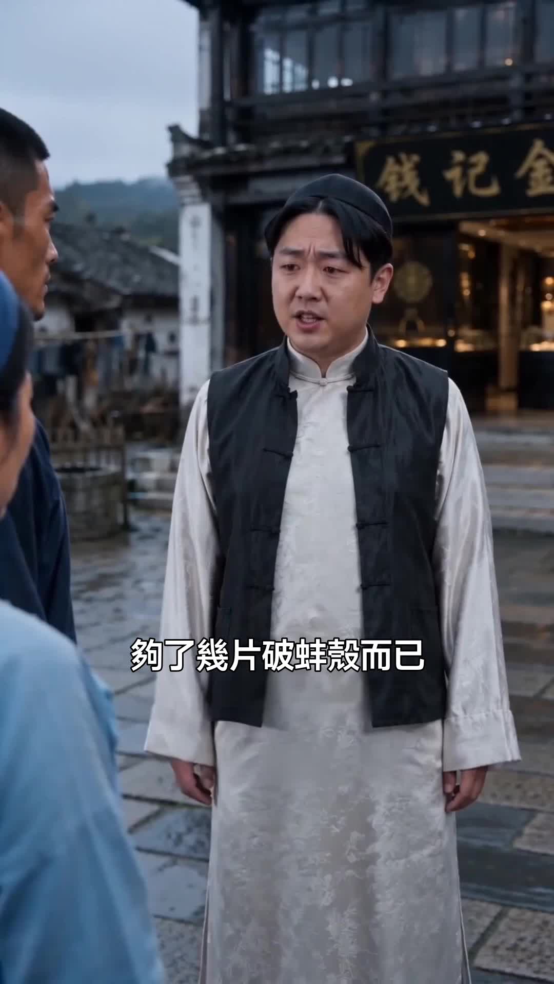 集 29
