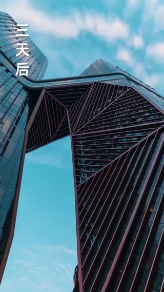 集 7
