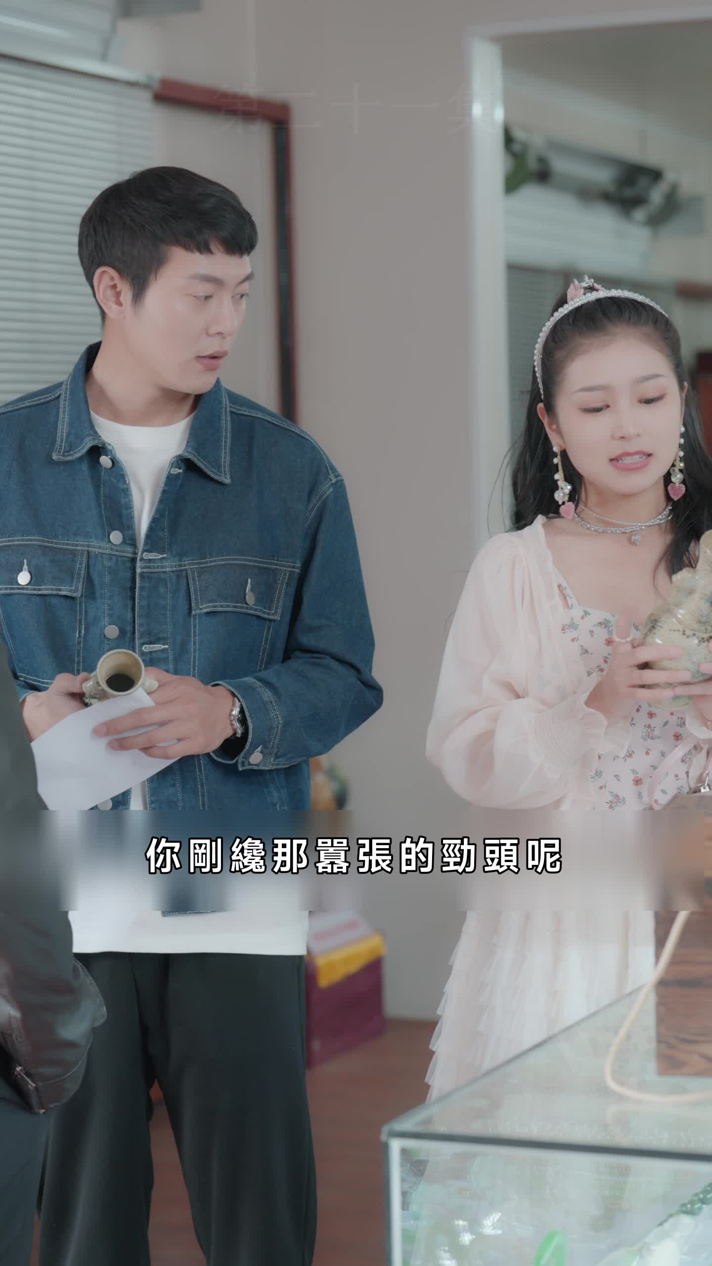 集 21