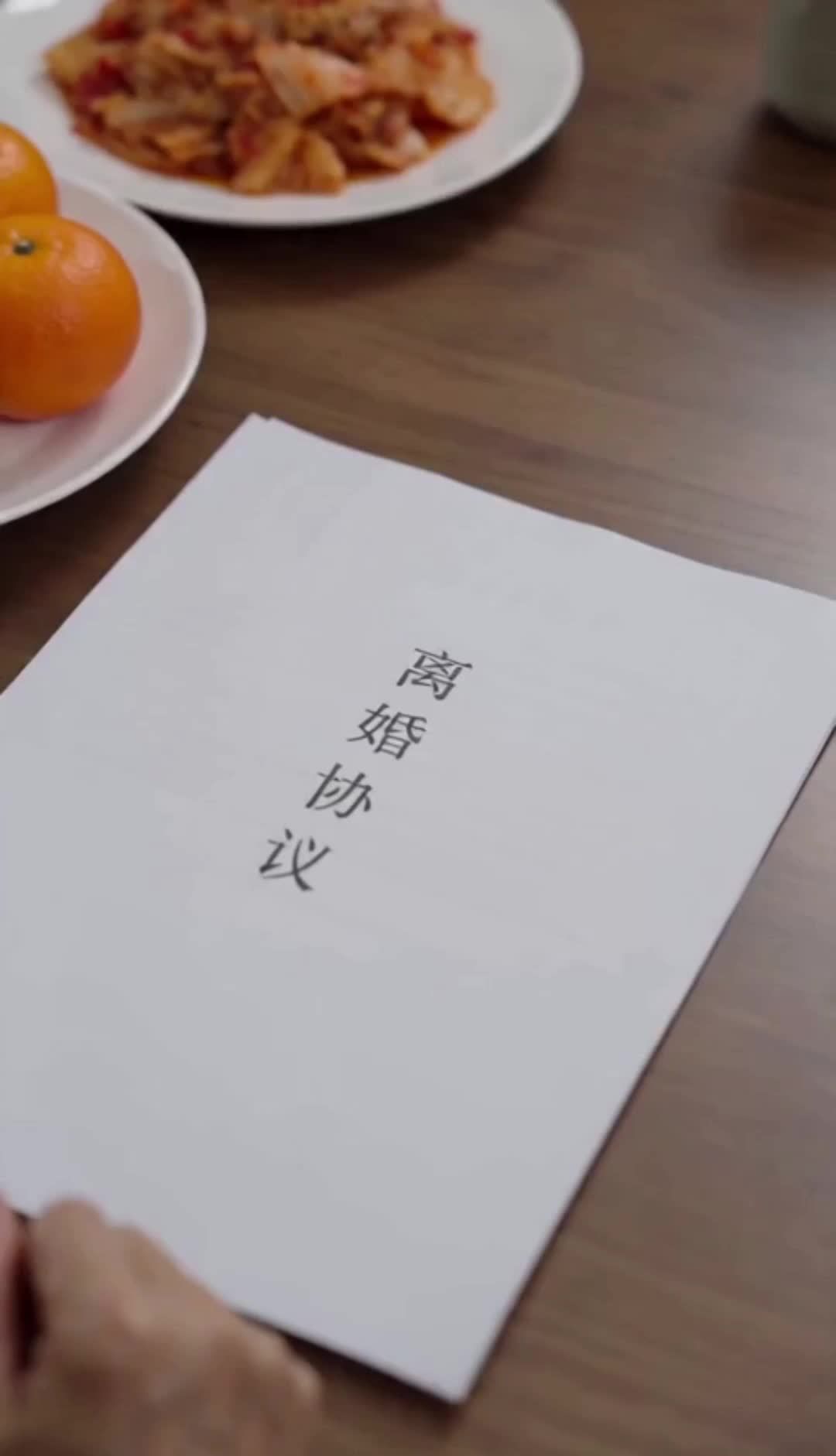 集 4