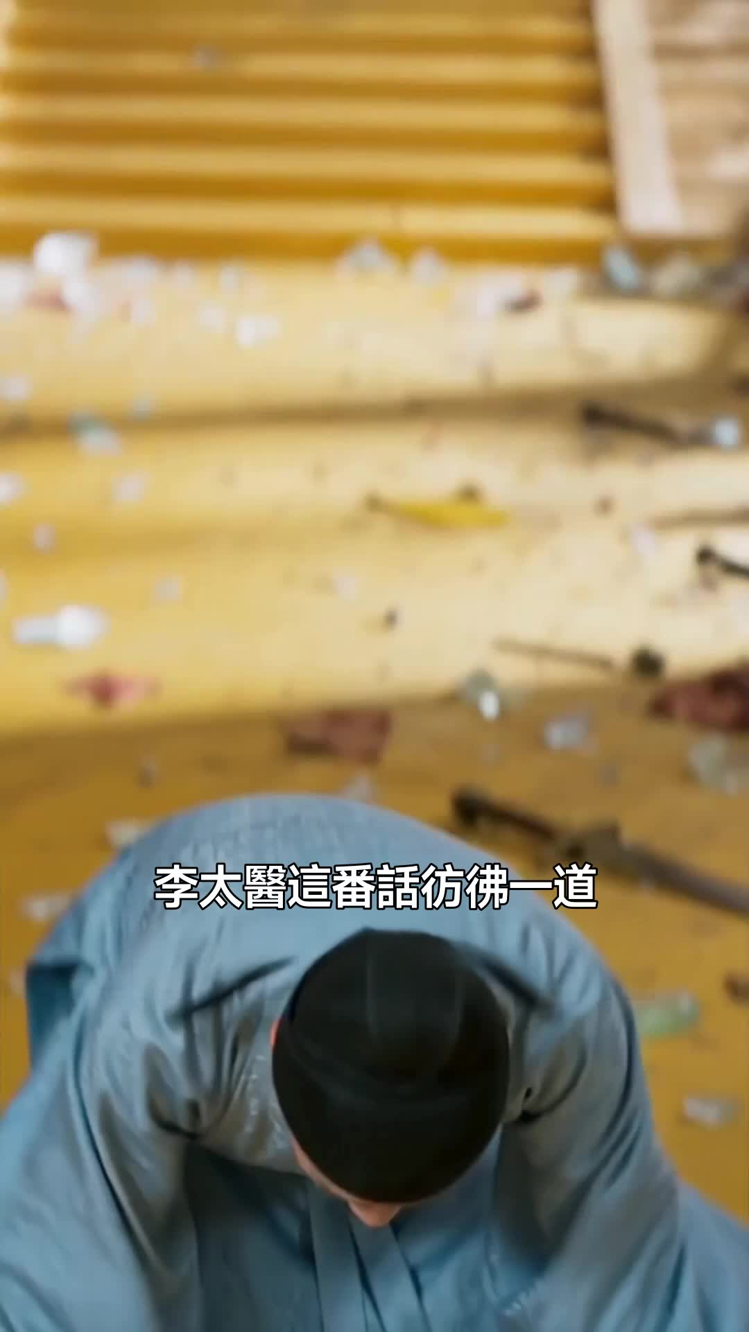 集 21