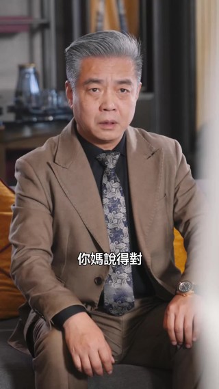 集 6