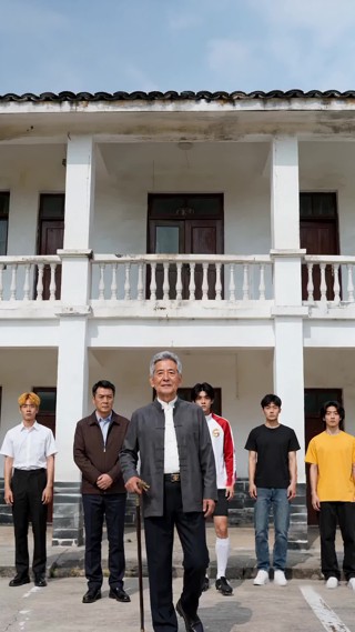 集 3