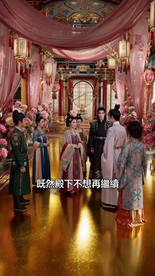 集 7