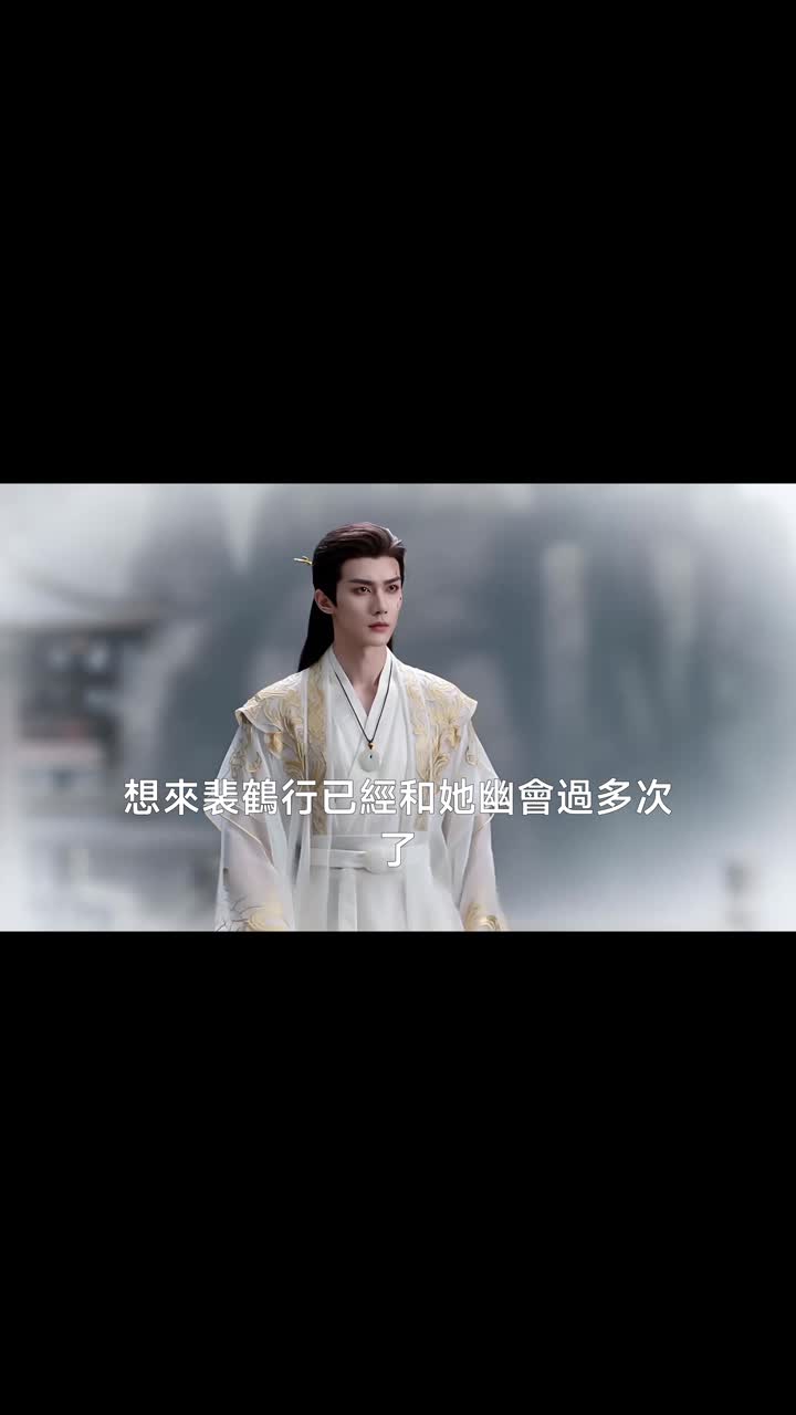 集 16