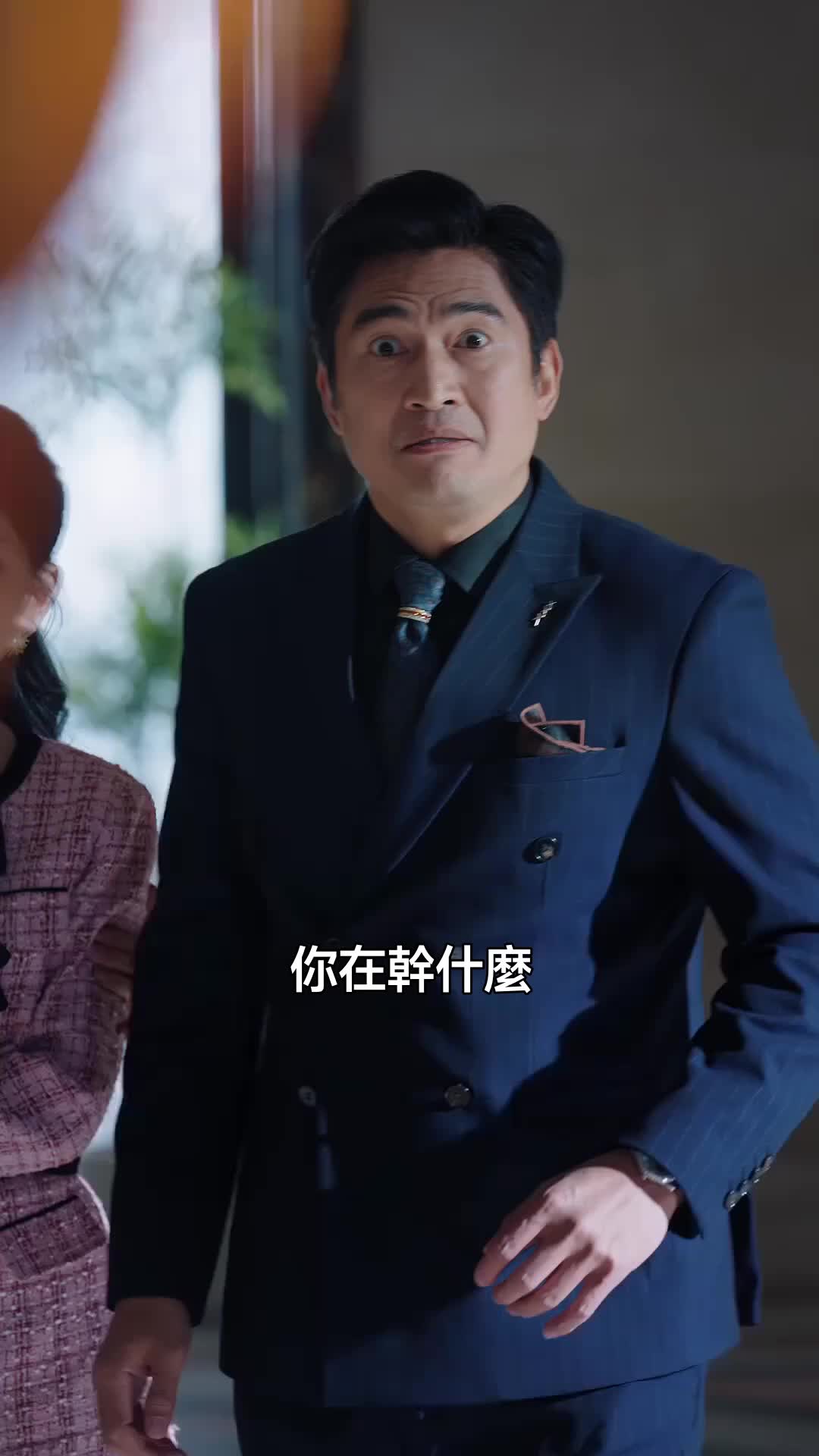 集 5