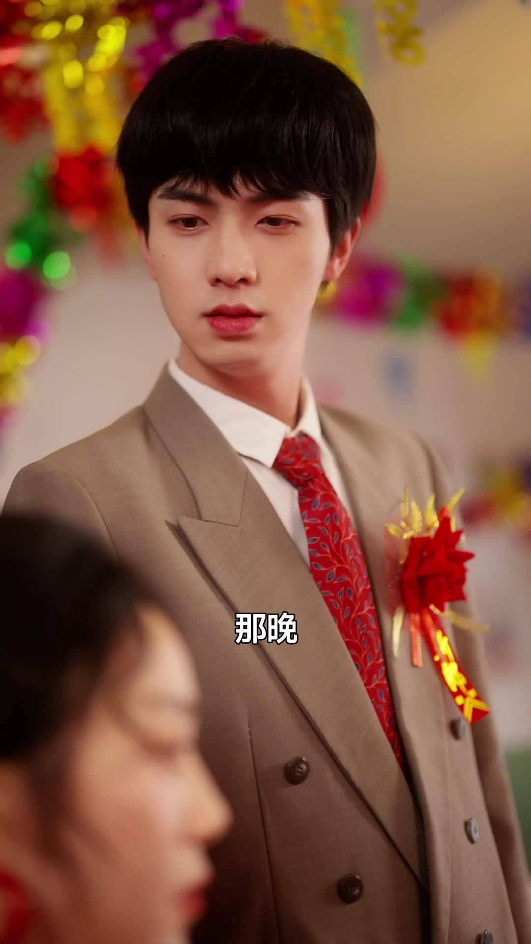 集 11