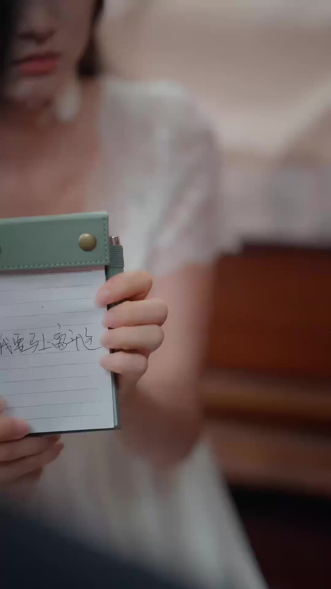 ตอนที่ 24