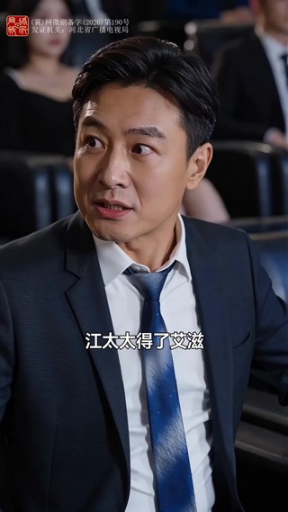 集 10