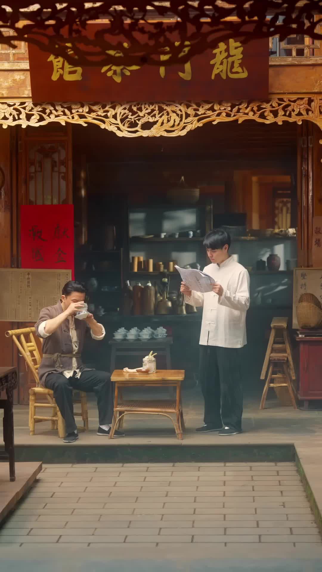 集 28