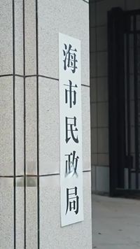 集 2