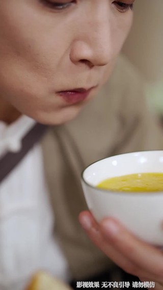集 2