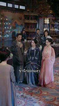 ตอนที่ 21