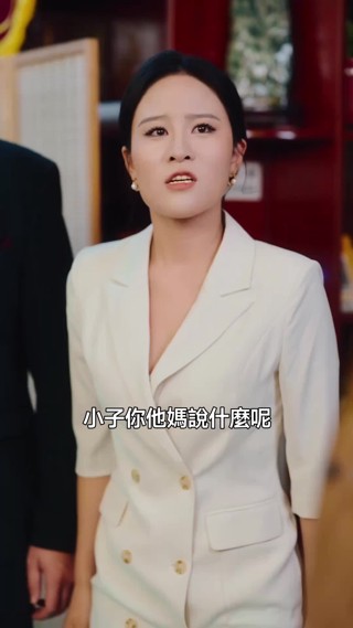 集 11