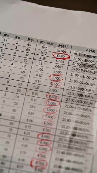 集 24