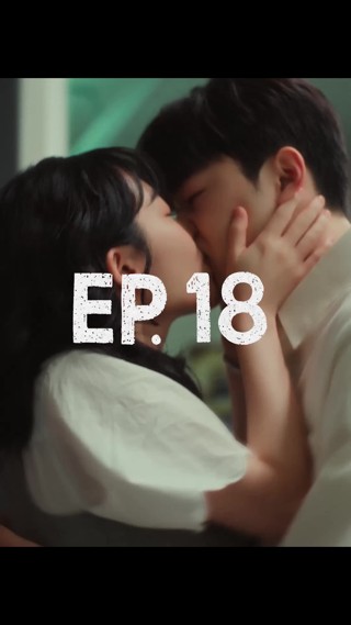 話 18