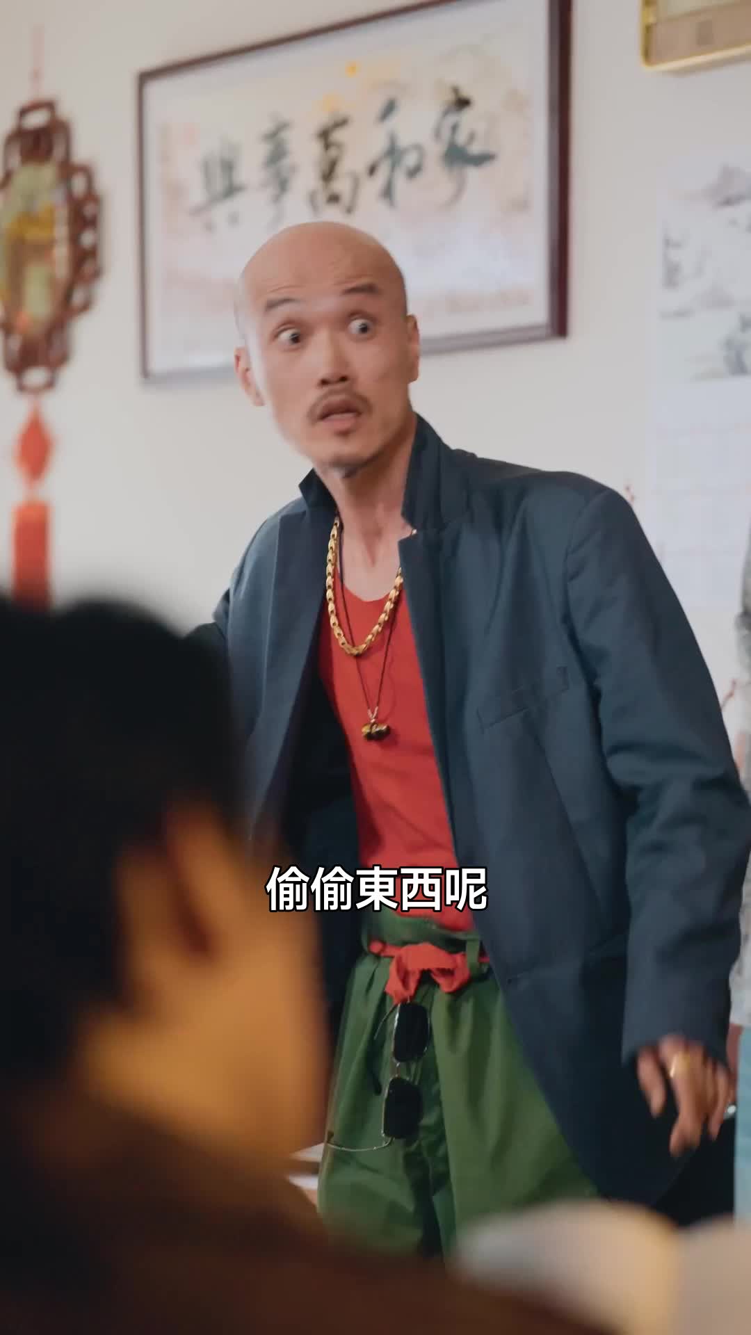 集 4