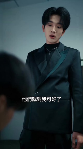 集 16