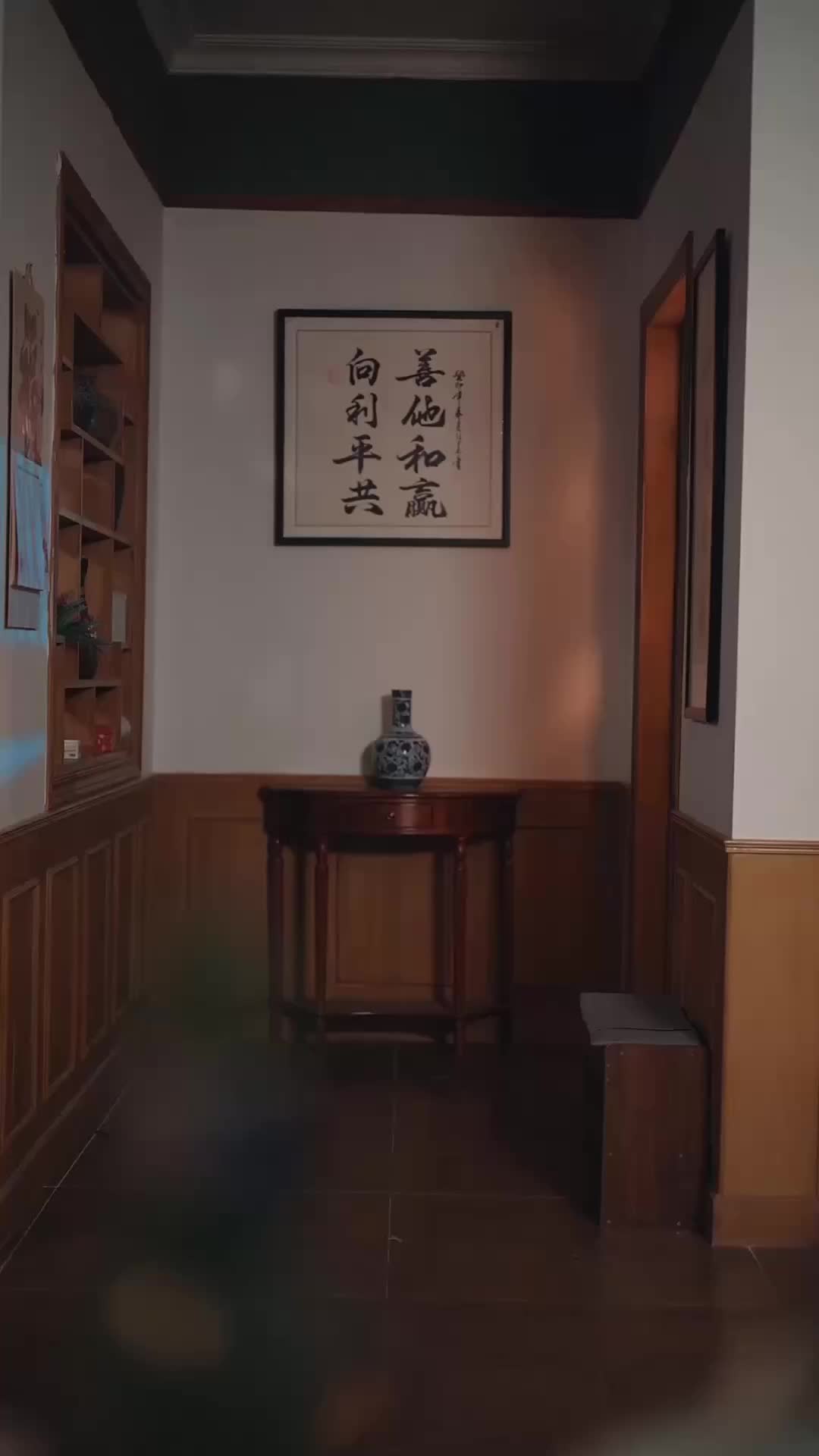 集 6