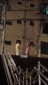 화 11