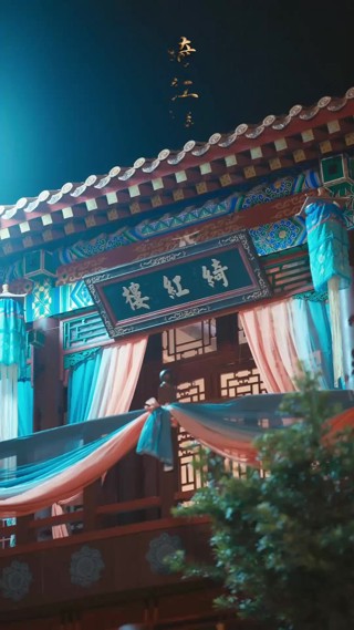 集 16