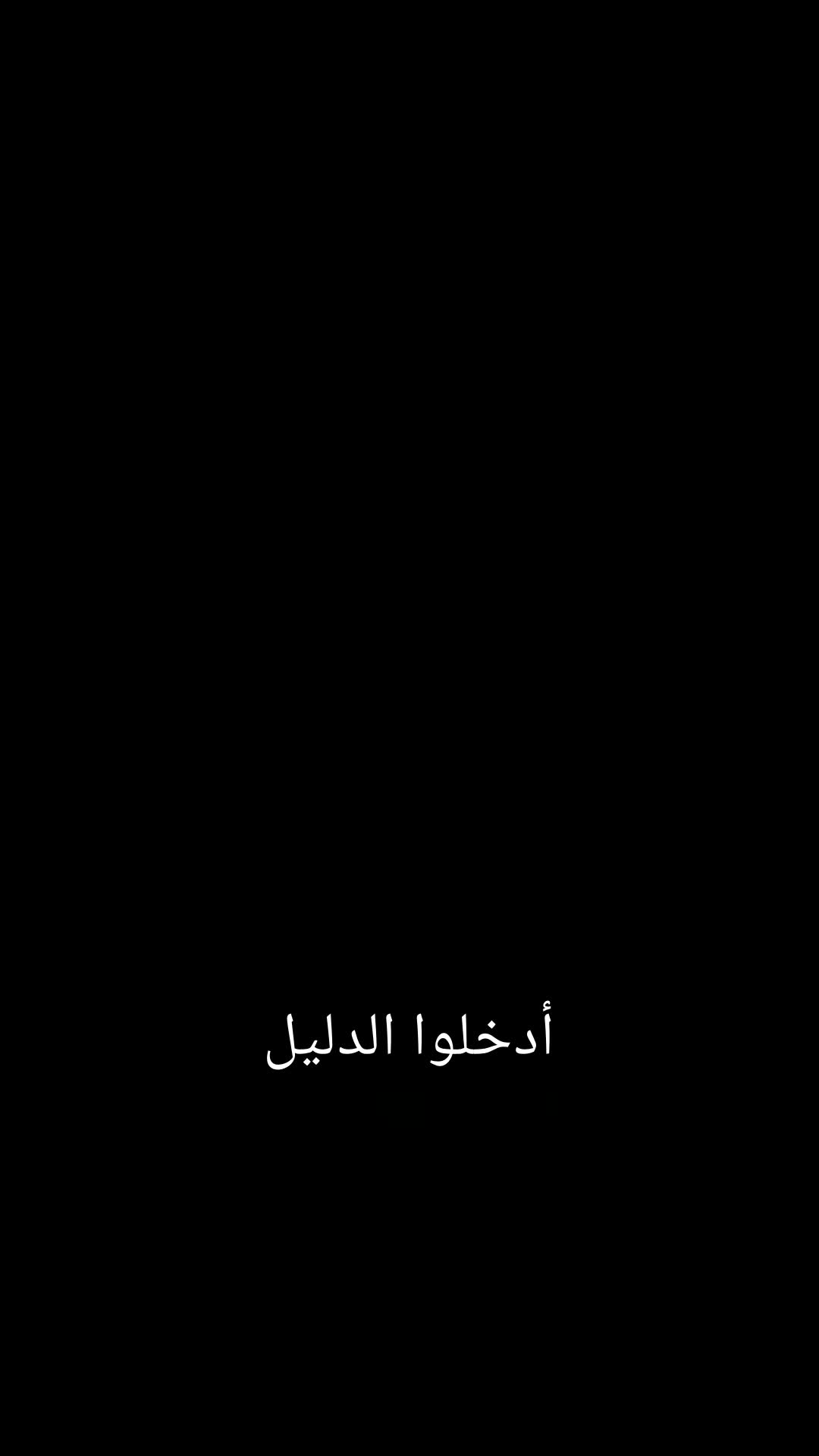 حلقة 9