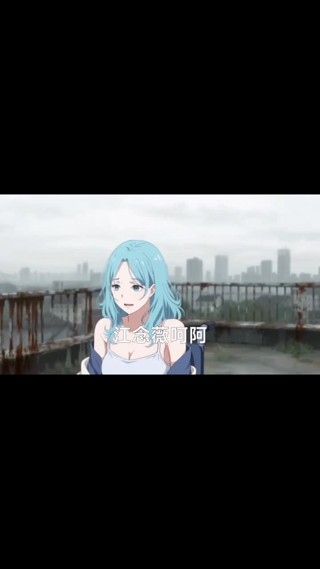 Episode 17