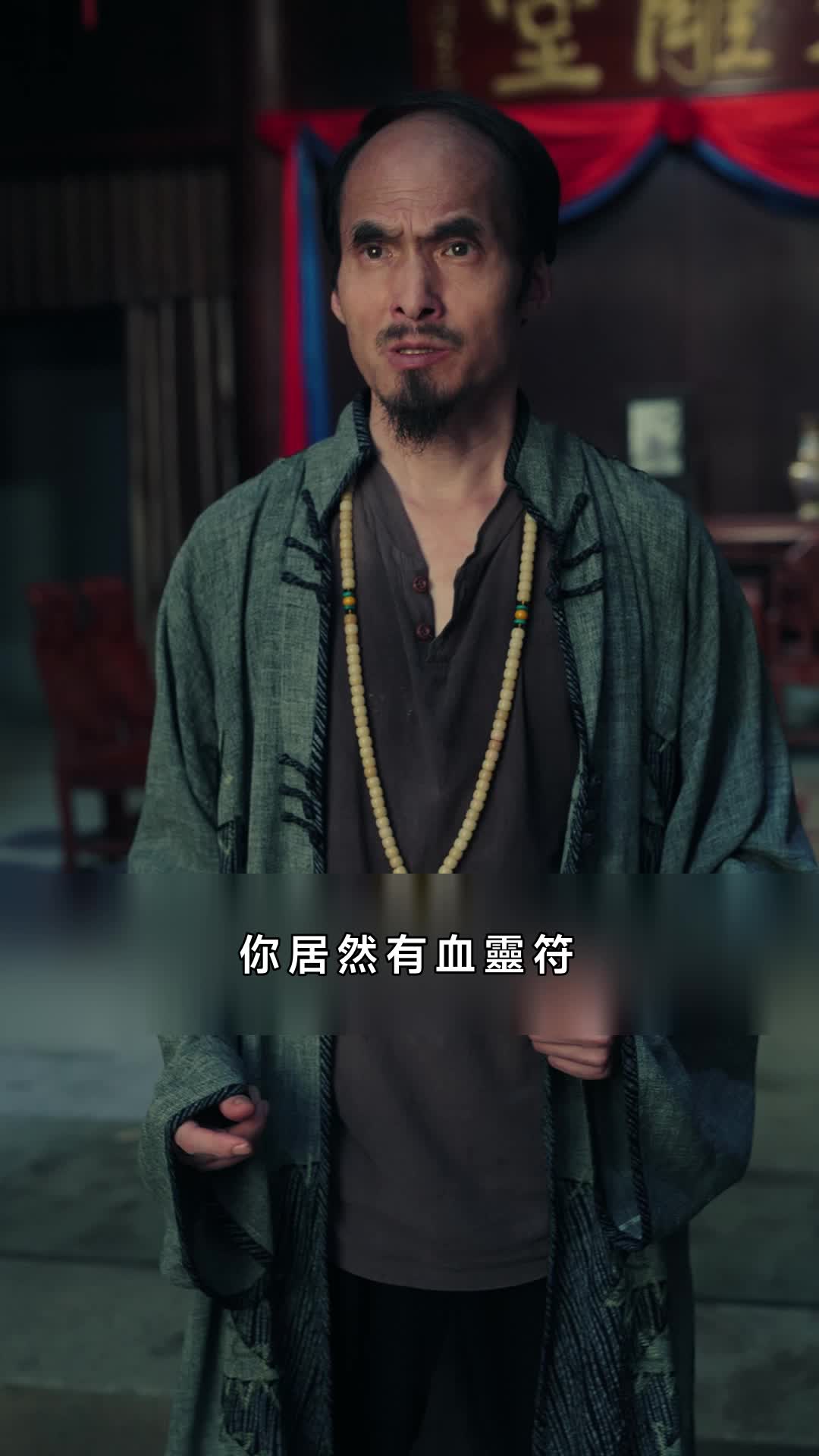 集 24