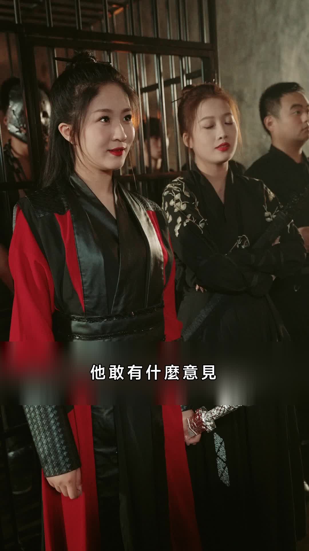 集 2