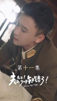 集 11