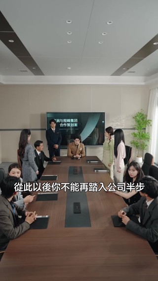 集 13
