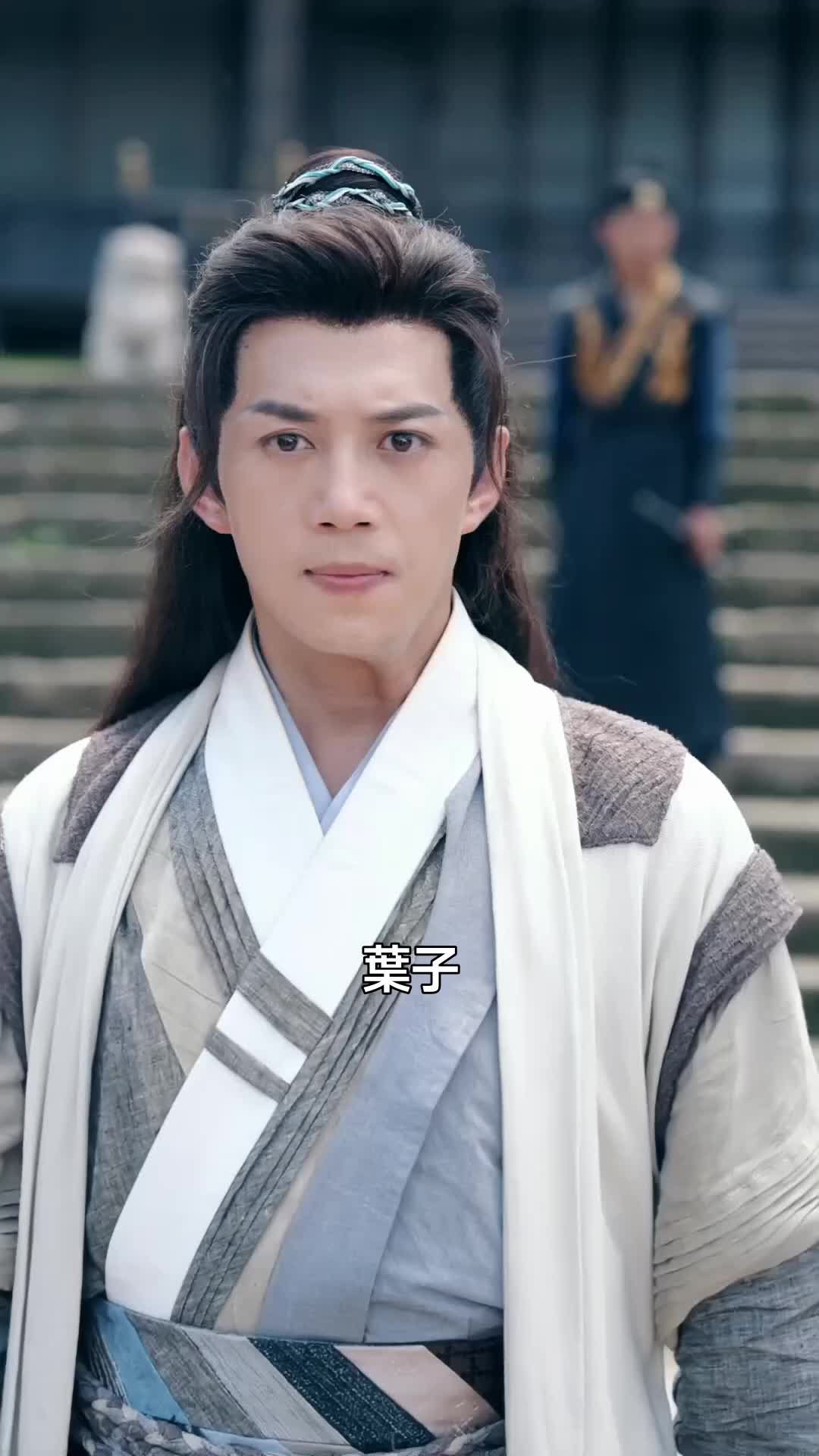 集 19