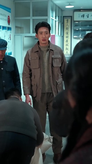集 20