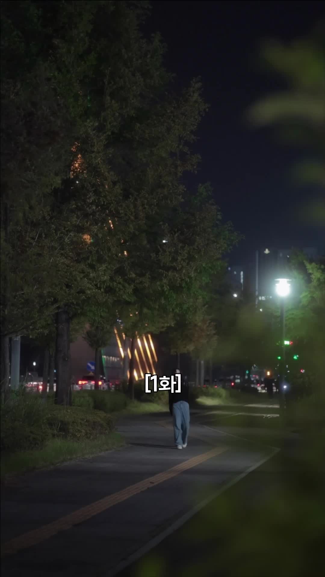 화 1