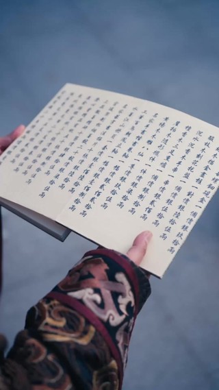 集 6