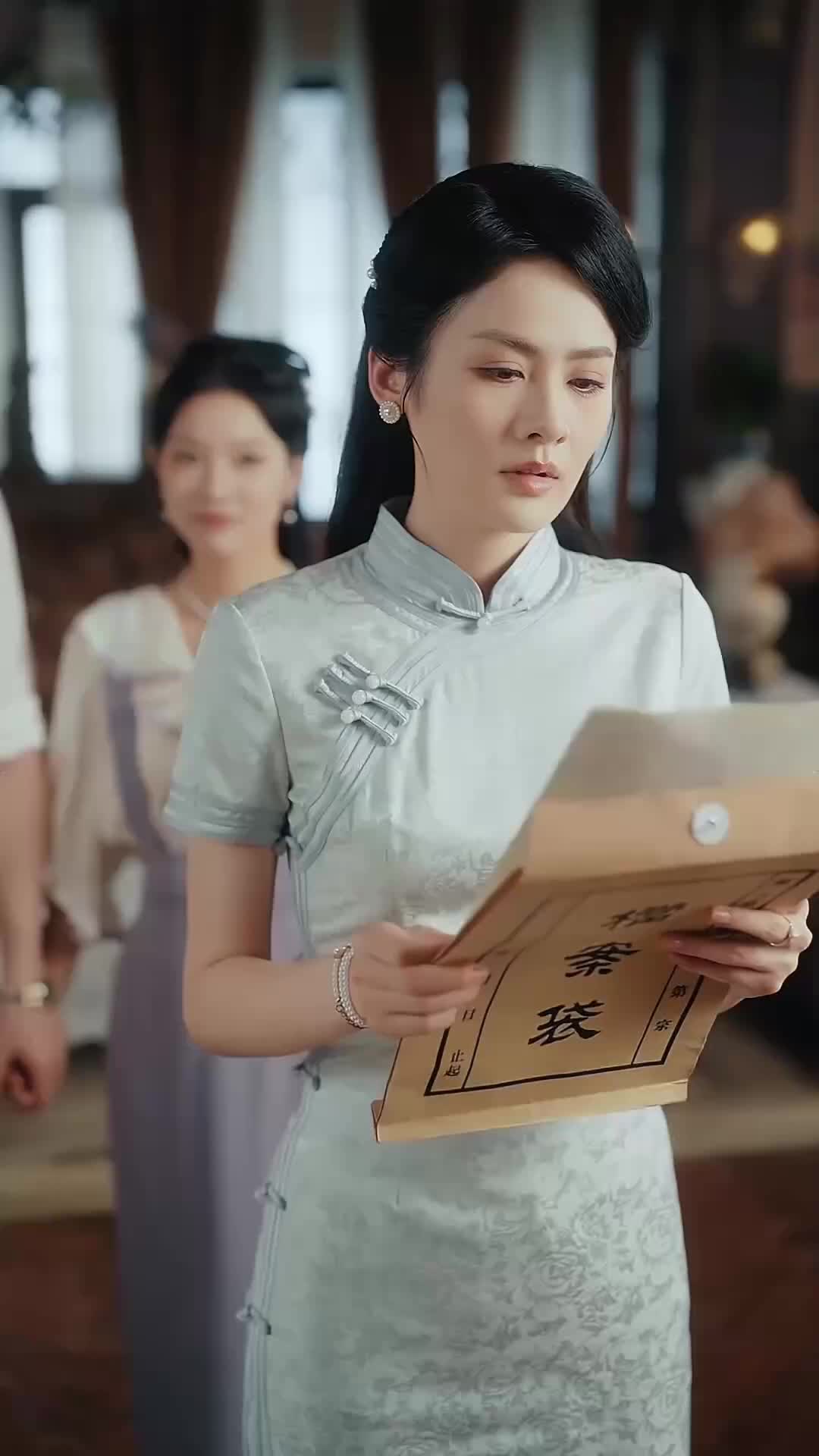集 9