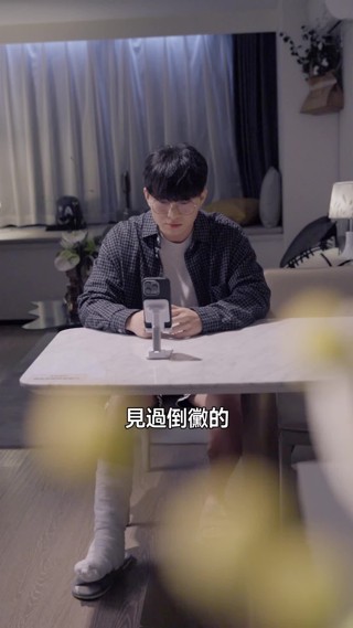 集 16
