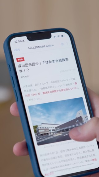 話 17