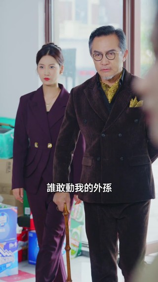集 11