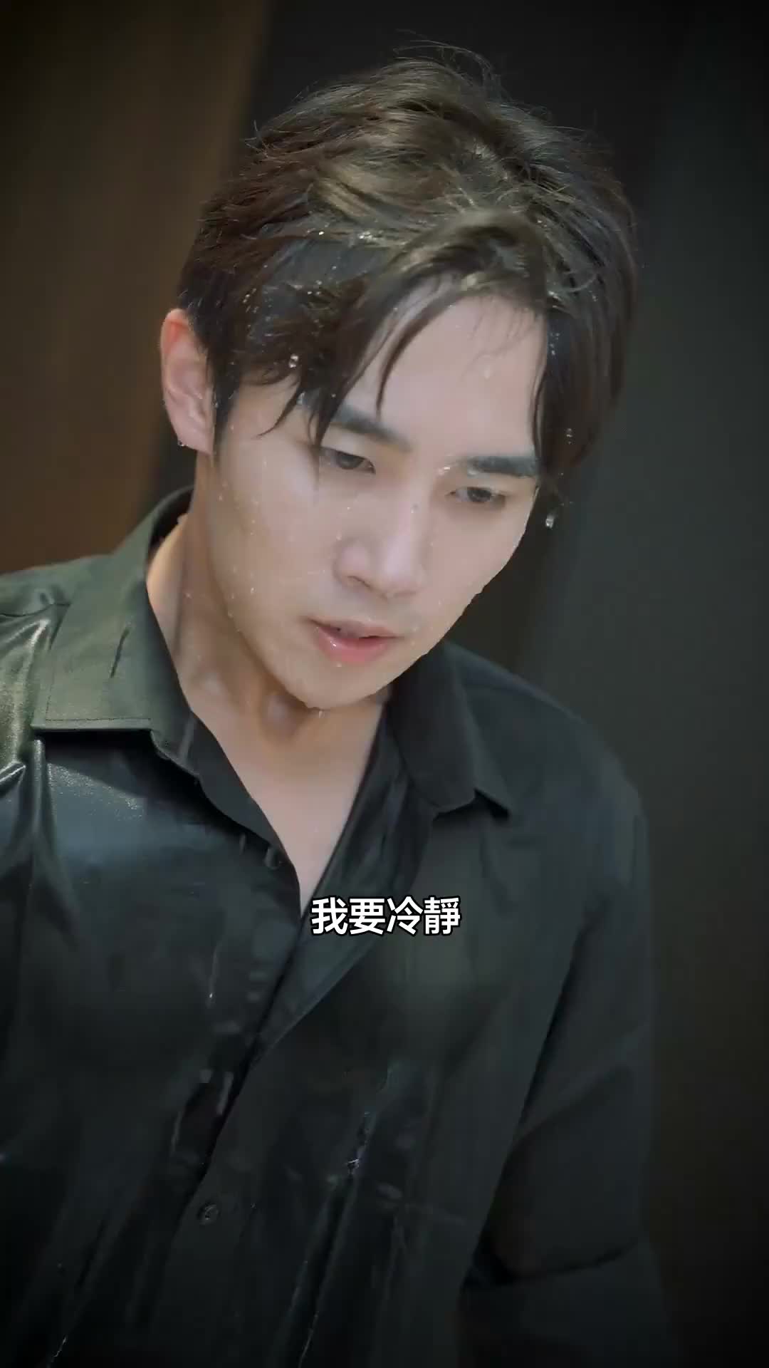 集 9