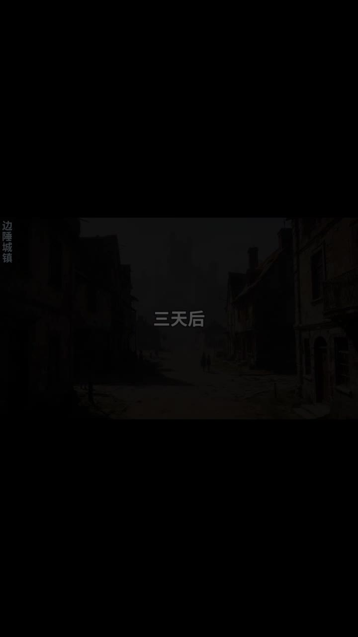 集 6
