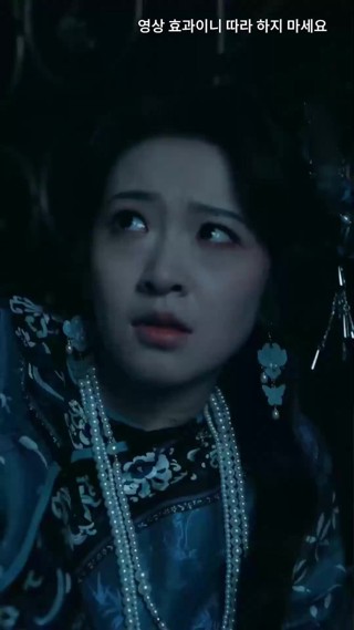 화 9