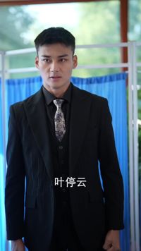 集 18