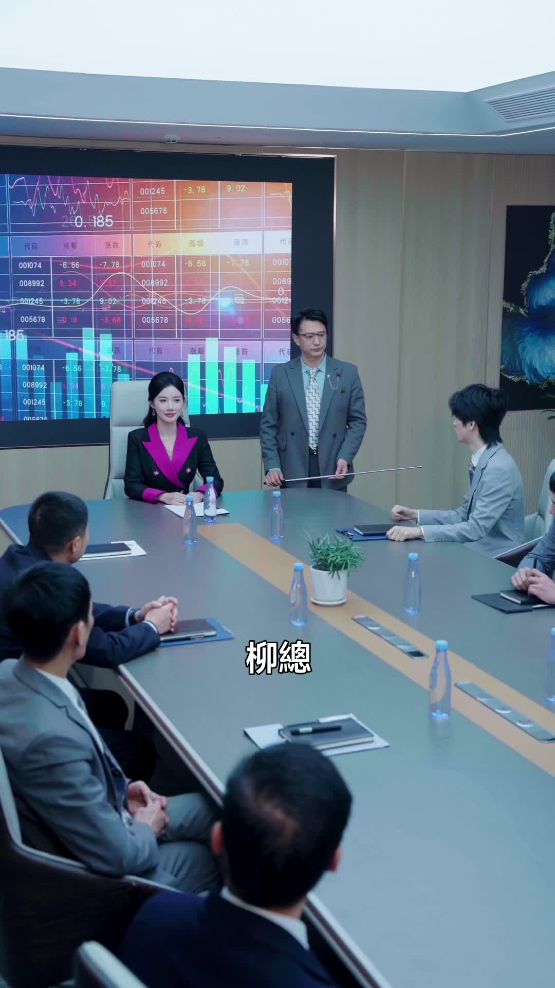 集 30